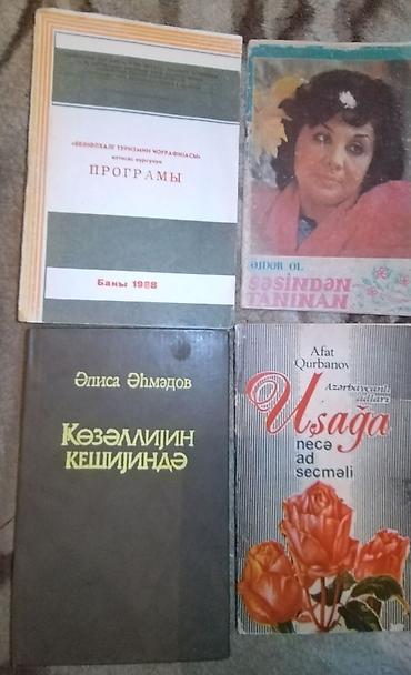 Digər kitablar və jurnallar: Kitablar biri 1 manat — 18