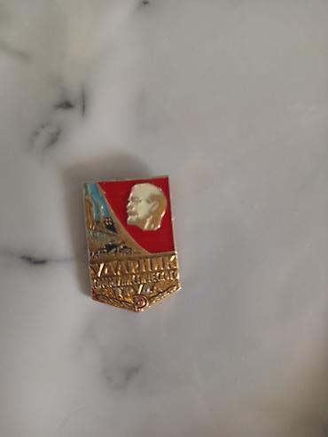 купим монеты: Набор советских наградных знаков (2 шт.): 1) Медаль «За долголетний — 2