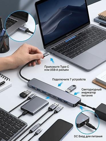 Описание товара Многофункциональный USB-хаб 7 в 1 (USB 3.0 &amp;