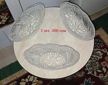 Вазы: Продаётся посуда новая и б/у советская (хрусталь, стекло,фарфор) — 11