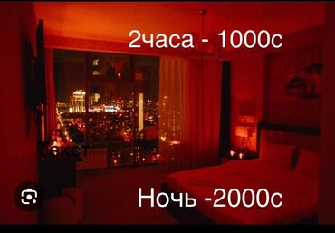 1 bedroom: Гостиница Гостиница Гостиница Гостиница Гостиница Гостиница Гостиница