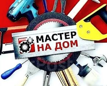 сенокосилка ручной: Майда шашылыш иштер, Бир саатка күйөө