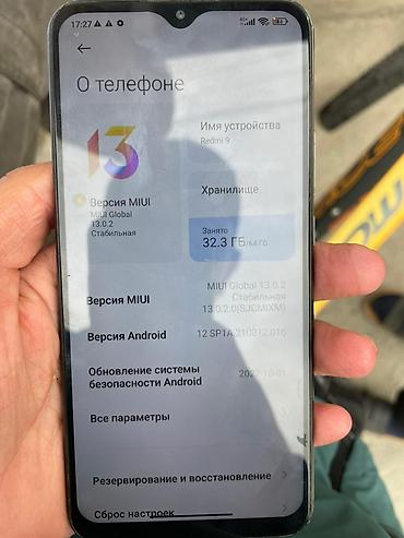 aifon 8: Смартфон Xiaomi Redmi 9 - Экран 6.53" с вырезом-каплей, защитное — 3