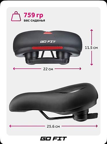 Велозапчасти: Велосипедное седло Go Fit черного цвета. Имеет эргономичную форму с — 11