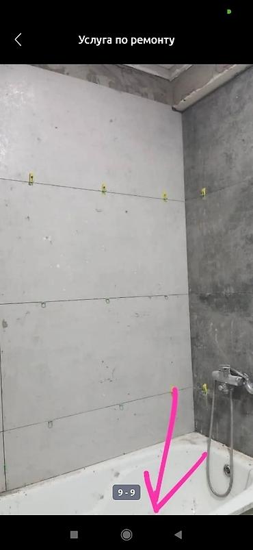 Ремонт под ключ: Услуги по ремонту и отделке помещений - Комплексная внутренняя — 7