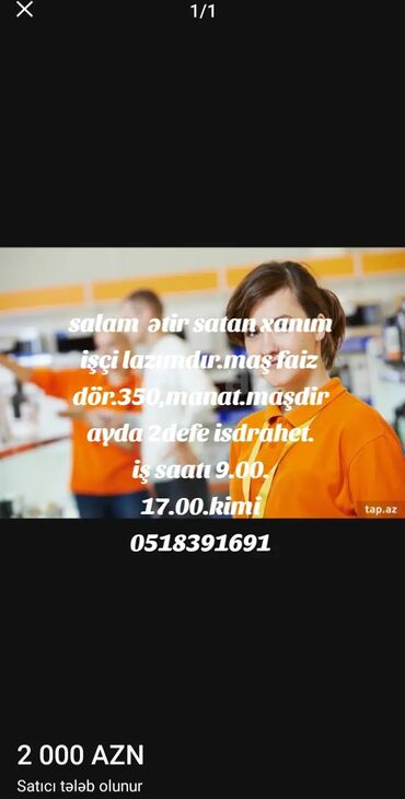 Домашний персонал и уборка: Продавец-консультант требуется, Только для женщин, Любой возраст, Без опыта, Ежемесячная оплата