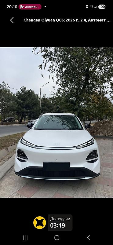 Changan Qiyuan Q05: 2026 г., 2 л, Автомат, Электромобиль, Кроссовер