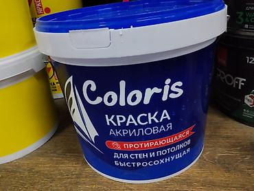 акриловая дисперсия: Краска акриловая Coloris - Тип: акриловая водно-дисперсионная краска — 1