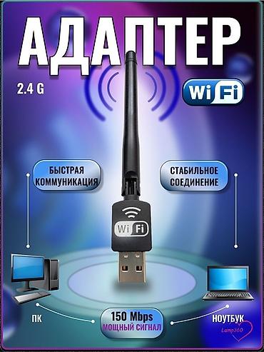 raspberry pi: Адаптер wifi 802.11 1200mbps Черный беспроводной приемник для — 1