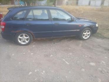 губа 211: Mazda 323: 2000 г., Механика, Бензин — 3