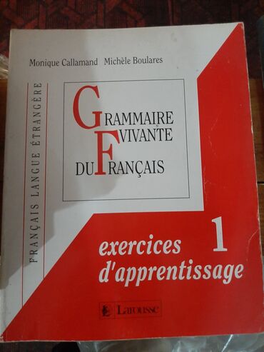 французский квартал в бишкеке: Продаю книгу грамматика французского языка.
ЦЕНА ДОГОВОРНАЯ