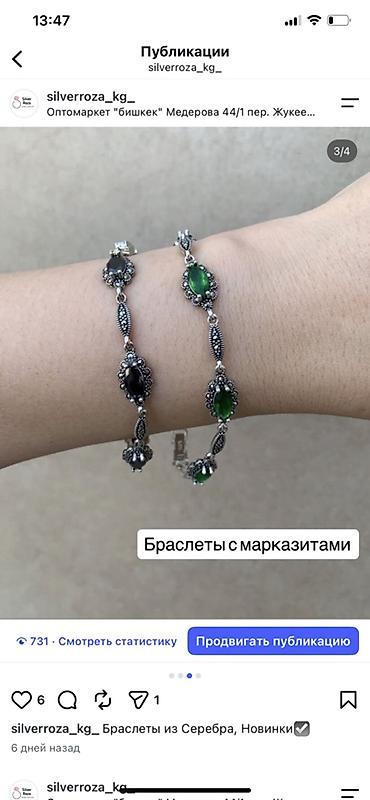 серебряные браслеты: Браслеты из серебра с марказитами. - Материал: серебро с чернением — 1