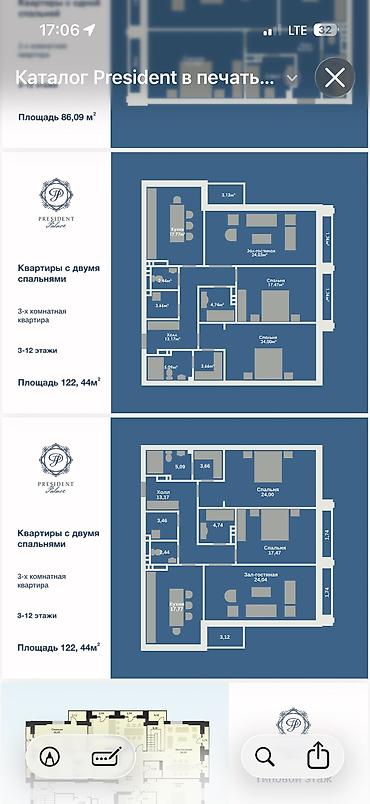 122: 3 комнаты, 122 м², Золотой квадрат Элитка, 10 этаж — 3