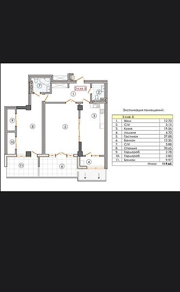 Продажа квартир: 4 комнаты, 155 м², Элитка, Готовая ПСО (под самоотделку) at lalafo.kg — 11 Продажа квартир: 4 комнаты, 155 м², Элитка, Готовая ПСО (под самоотделку) — 11