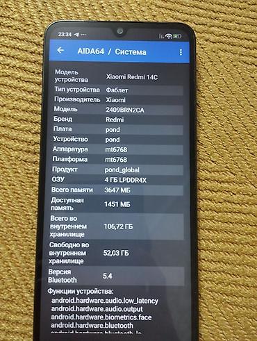 Redmi: Redmi, Redmi 14C, Б/у, 128 ГБ, цвет - Черный, 2 SIM — 7
