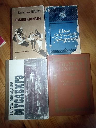 Digər kitablar və jurnallar: Kitablar biri 1 manat -da lalafo.az — 21 Digər kitablar və jurnallar: Kitablar biri 1 manat — 21