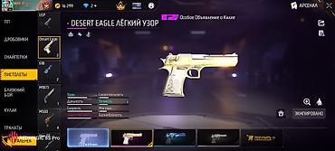 Другие игры и приставки: Аккаунт Free Fire Основные данные: - Ник: Bek1s.KG (ур. 66) - UID: 8 at lalafo.kg — 17 Другие игры и приставки: Аккаунт Free Fire Основные данные: - Ник: Bek1s.KG (ур. 66) - UID: 8 — 17