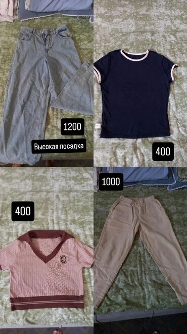 улетные цены жалал абад: Срочн?