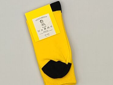 Шкарпетки жіночі, 41-43