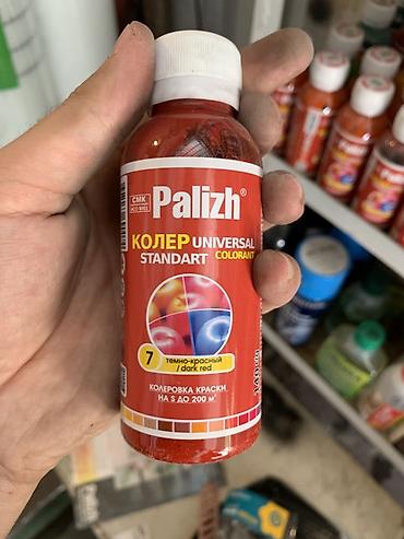 КОЛЕР Palizh Universal Standart, оттенок №7 темно-красный (dark red)