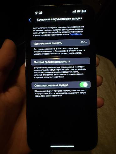 йфон 14 про: IPhone 14 Pro Max 128gb 85акб корпус в идеале - Цвет: Deep Purple — 6