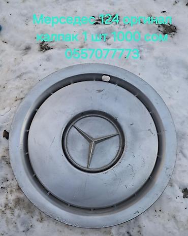 Крышки багажника и комплектующие: Крышка багажника Opel — 35