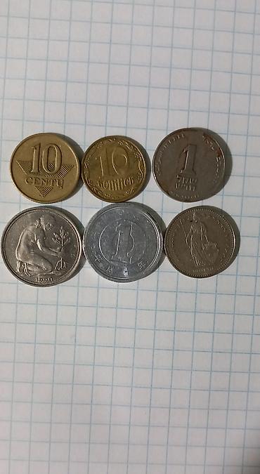 Монеты: Монеты — 9