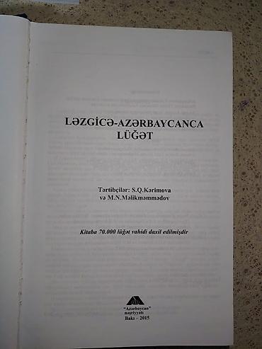 Книги и журналы: Məhsul: Ləzgicə–Azərbaycanca lüğət Xüsusiyyətlər: - Dil cütü: Ləzgicə — 2