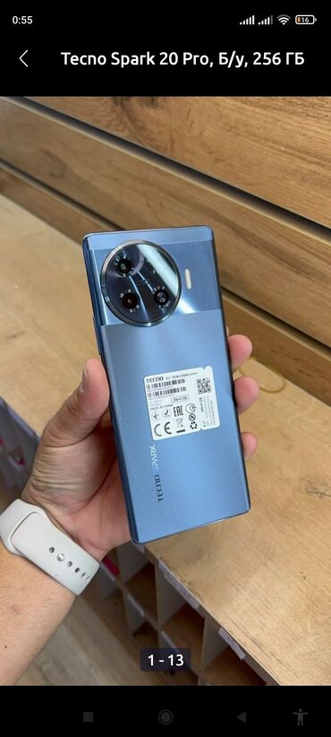 сенсорный телефон: Tecno Spark 20 Pro, 256 ГБ, цвет - Синий