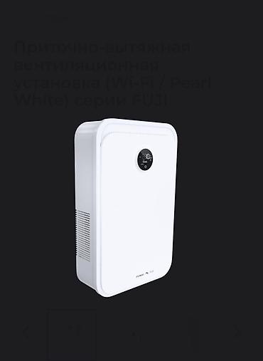 q05 air: Бризеры и приточно‑вытяжные установки Royal Clima / Funai / Fuji Что — 4
