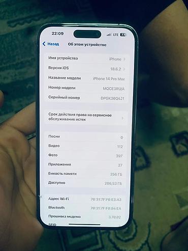 Apple iPhone: IPhone 14 Pro, 256 ГБ, 85 % — 9