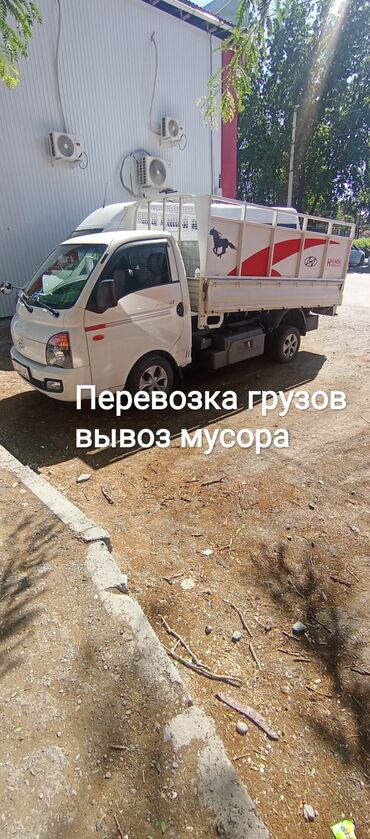 портер таш: Porter, Көчүү, эмеректерди көчүрүү, жүк ташуучу жумушчусу жок