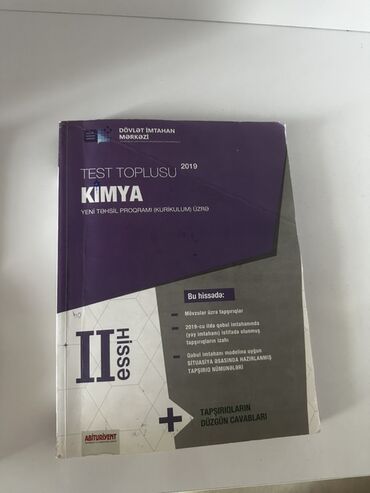 kimya 7 ci sinif pdf yukle: Химия 11 класс, 2019 год