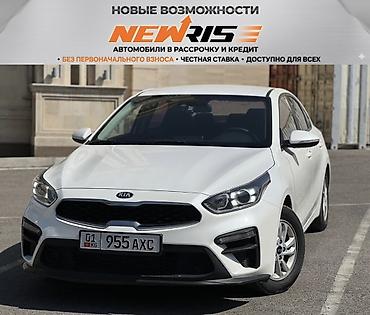 Kia K3: 2020 г., 1.6 л, Автомат, Бензин, Седан