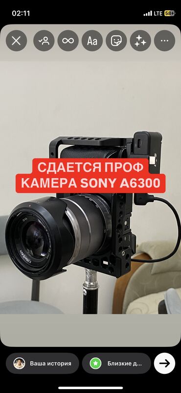 Фотоаппараты: Сдаю в аренду профессиональную камеру Sony A6300 Идеальный выбор для