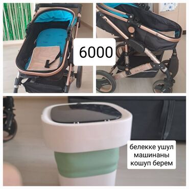 дом на колесах барби купить: Коляска, цвет - Черный
