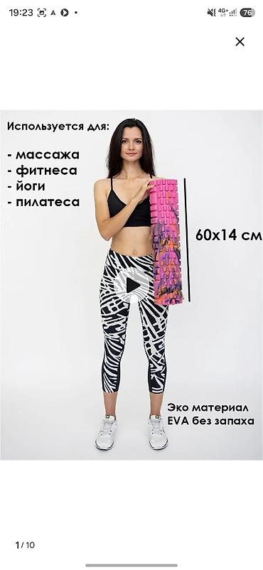 Массажер Все тело, Б/у