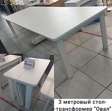 Столы-трансформеры: Стол трансформер Для зала, Раскладной стол, Длина, см: 3*110 см, цвет - Белый — 1