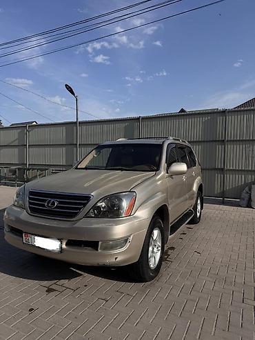 honda git: Lexus GX: 2005 г., 4.7 л, Автомат, Бензин, Внедорожник — 2