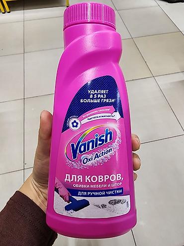 для ковров средство: Чистящее средство: Жидкость, Розница — 1