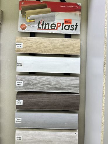 пвх кромка: Набор декоративных кромок LinePlast. Доступны различные цвета и