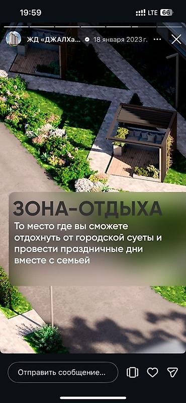 Новостройки от застройщика: Строится, 1 комната, 44 м² — 9