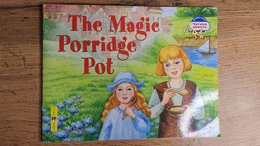 Детские книги: Набор детских книг (английский и русский языки) Состав: - Серия “An — 32