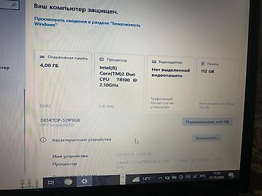 playstaion 4: HP Compaq 6820s — классический 17" ноутбук для базовых задач. Батарея — 2