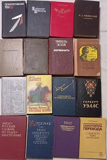 совершенный код: Очень интересные и редкие книги. В идеальном состоянии, только 1 — 1