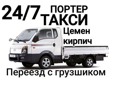 силовые бамперы: Бампер Алдыңкы Hyundai