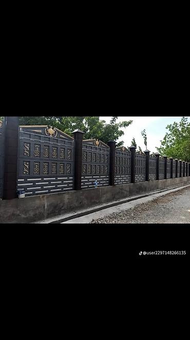 Заборы и ограждения: Заборы и ограждения, Гарантия, Бесплатный выезд, Бесплатная доставка — 2