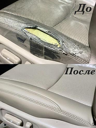 СТО, ремонт транспорта: Перетяжка салона, без выезда — 7