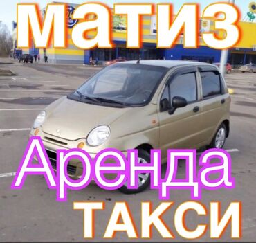 аренда авто для такси в бишкеке: Сдаю в аренду: Легковое авто, Под такси