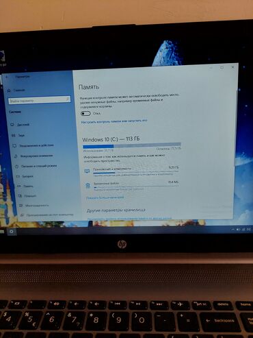 HP: İşlənmiş HP 15.6 ", Intel Core i3, 256 GB, Ünvandan götürmə — 11